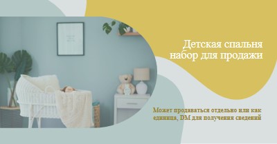 Премьер-кроватка blue organic-simple