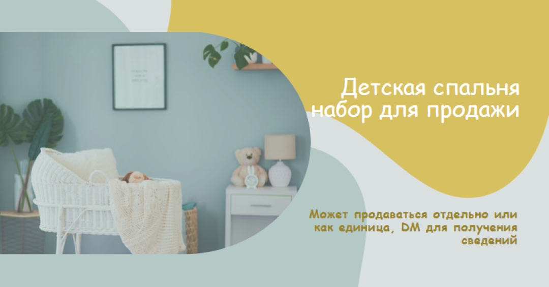 Премьер-кроватка blue organic-simple