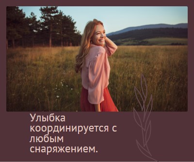 День поля purple modern-simple