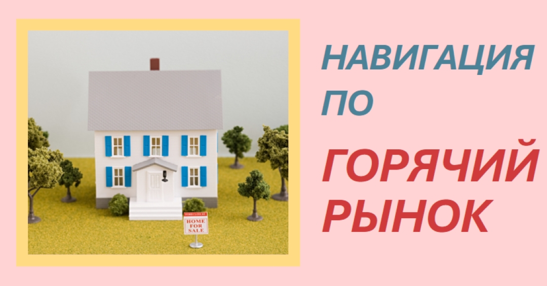 Горячее свойство pink vintage-retro