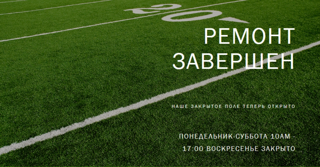 Завершение ремонта green modern-simple
