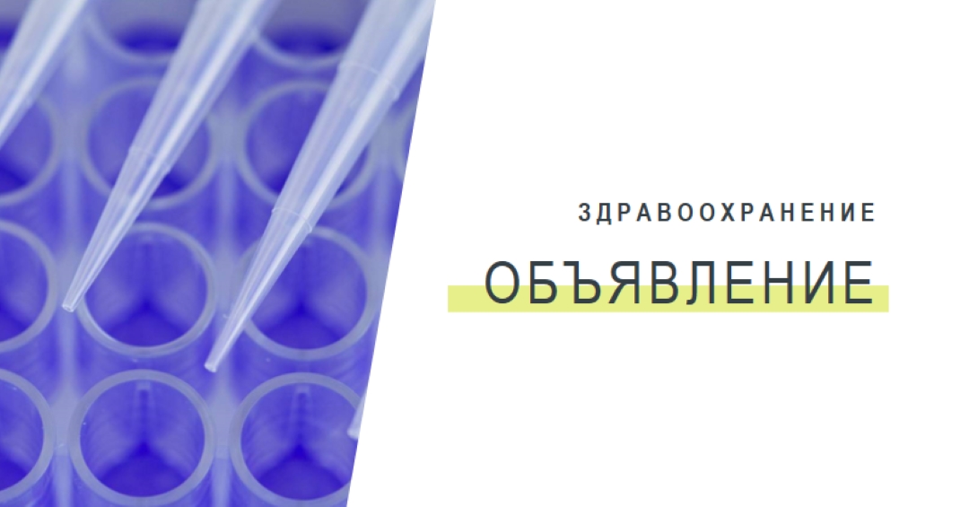 Общественный защитник white modern-bold