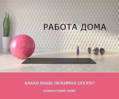 Работа на дому gray modern-bold