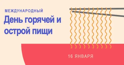 Пряность жизни orange modern-color-block