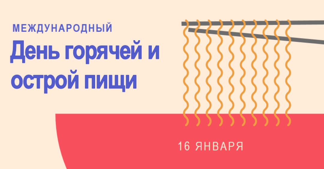 Пряность жизни orange modern-color-block