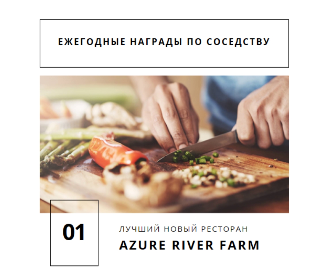 Ежегодные награды района white modern-simple
