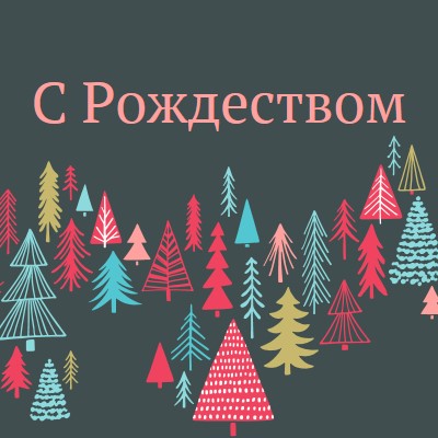 С Рождеством green whimsical-line