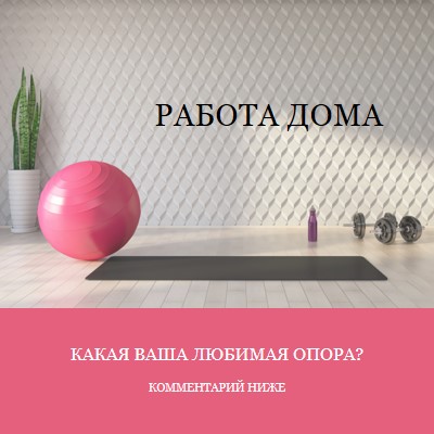 Работа на дому gray modern-bold