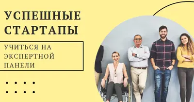 Для начала yellow modern-geometric-&-linear