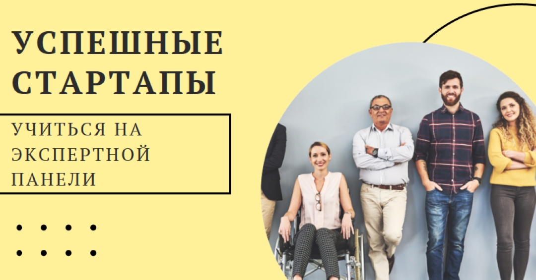 Для начала yellow modern-geometric-&-linear