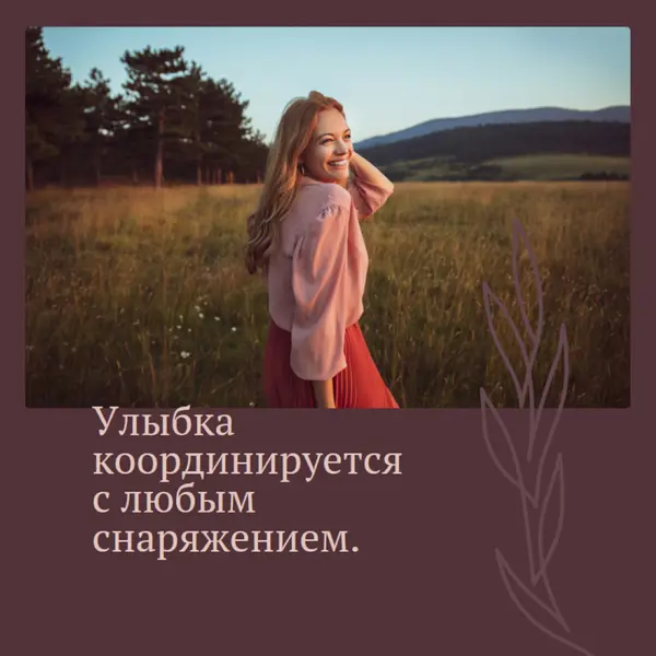 День поля purple modern-simple