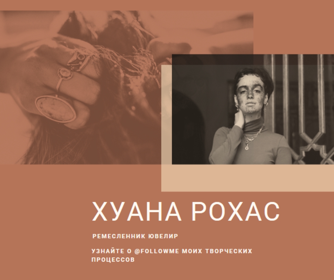 Настоящая жемчужина brown modern-simple
