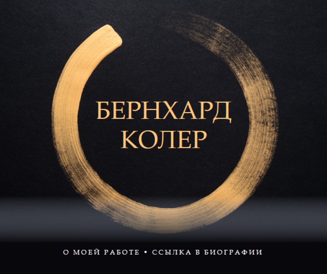 Золотое кольцо black modern-bold