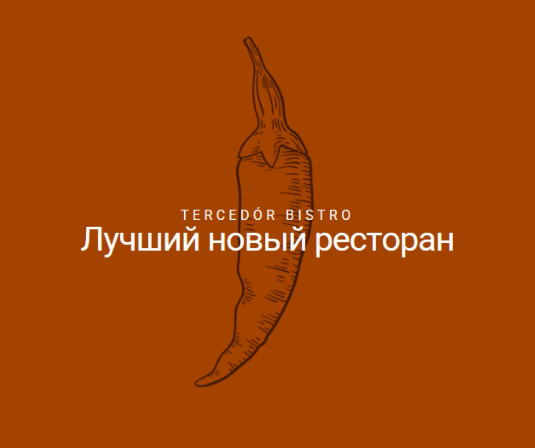 Мы лучший новый ресторан red modern-simple