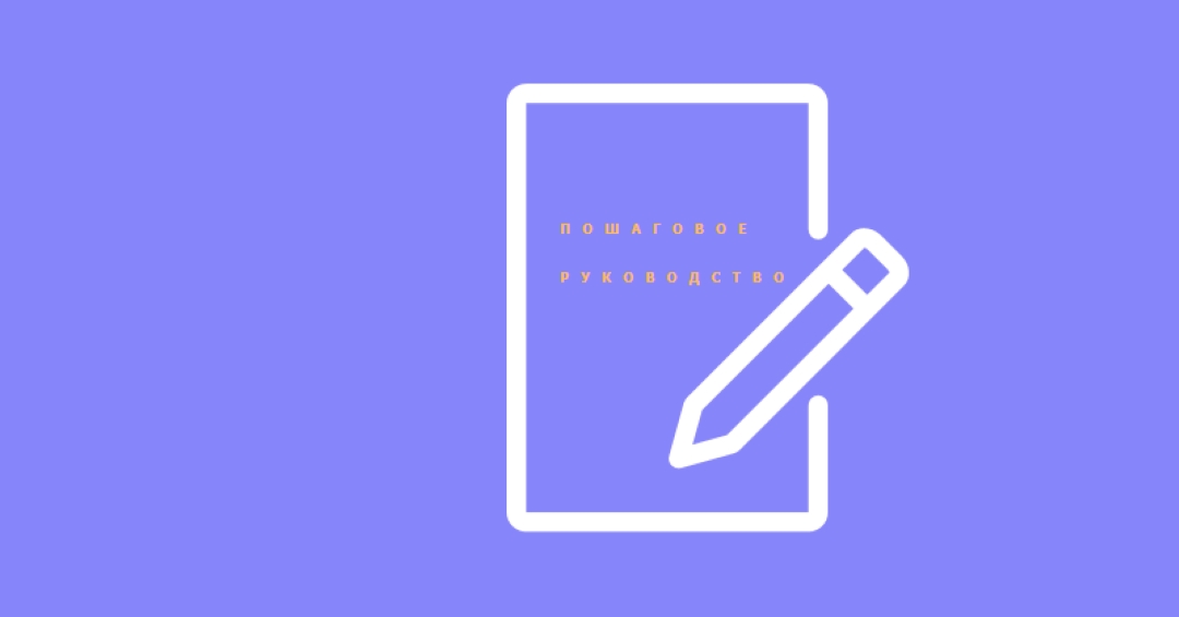 Руководство по стилю blue modern-simple