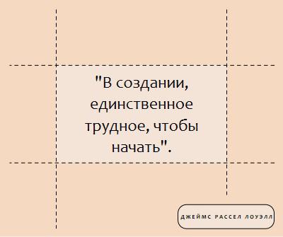 Приступим к работе orange modern-simple