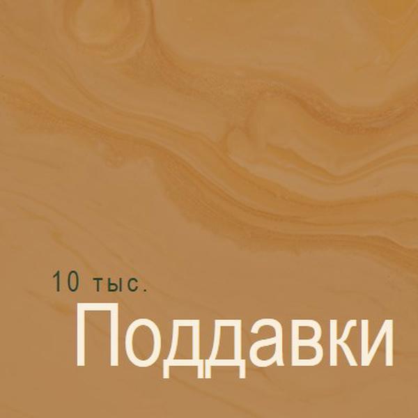 Пустынные волны brown modern-simple