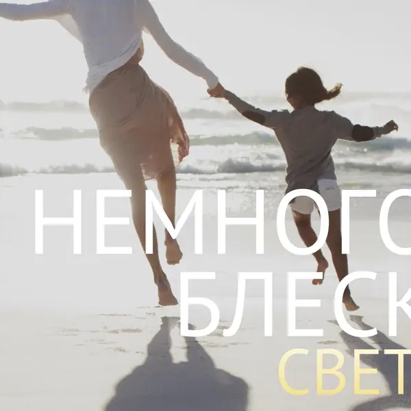 Сияние немного света gray modern-simple