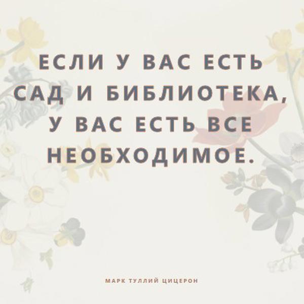 Культура флоры gray vintage-botanical