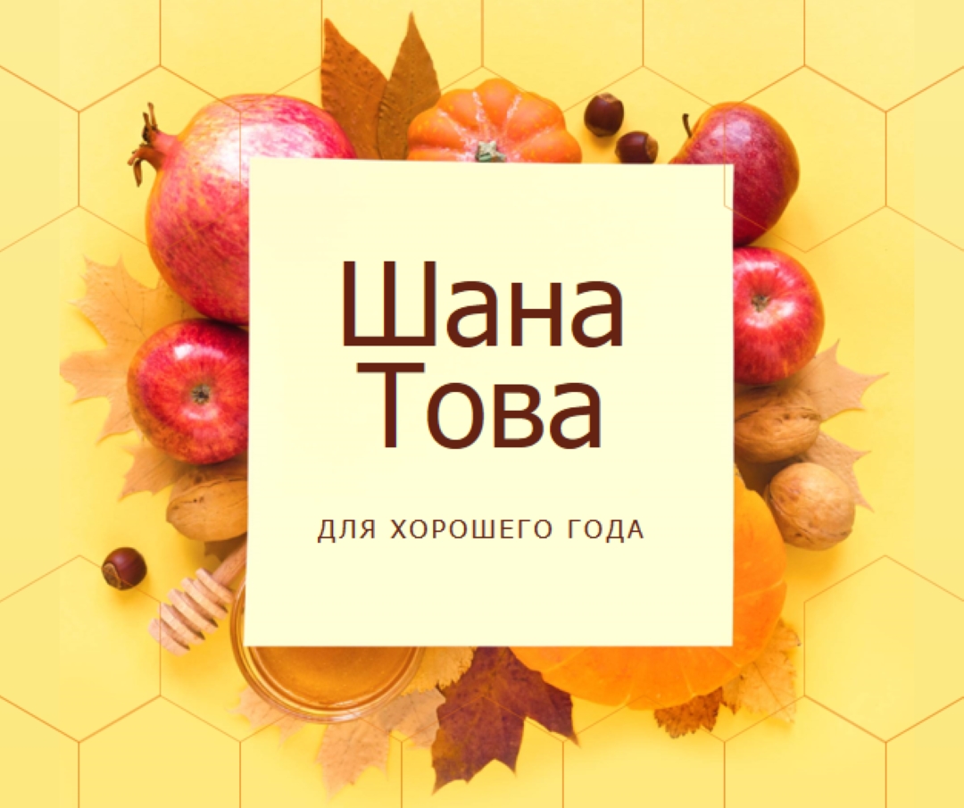 Плодотворный новый год yellow modern-simple