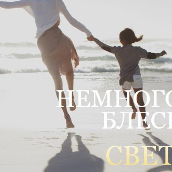Сияние немного света gray modern-simple