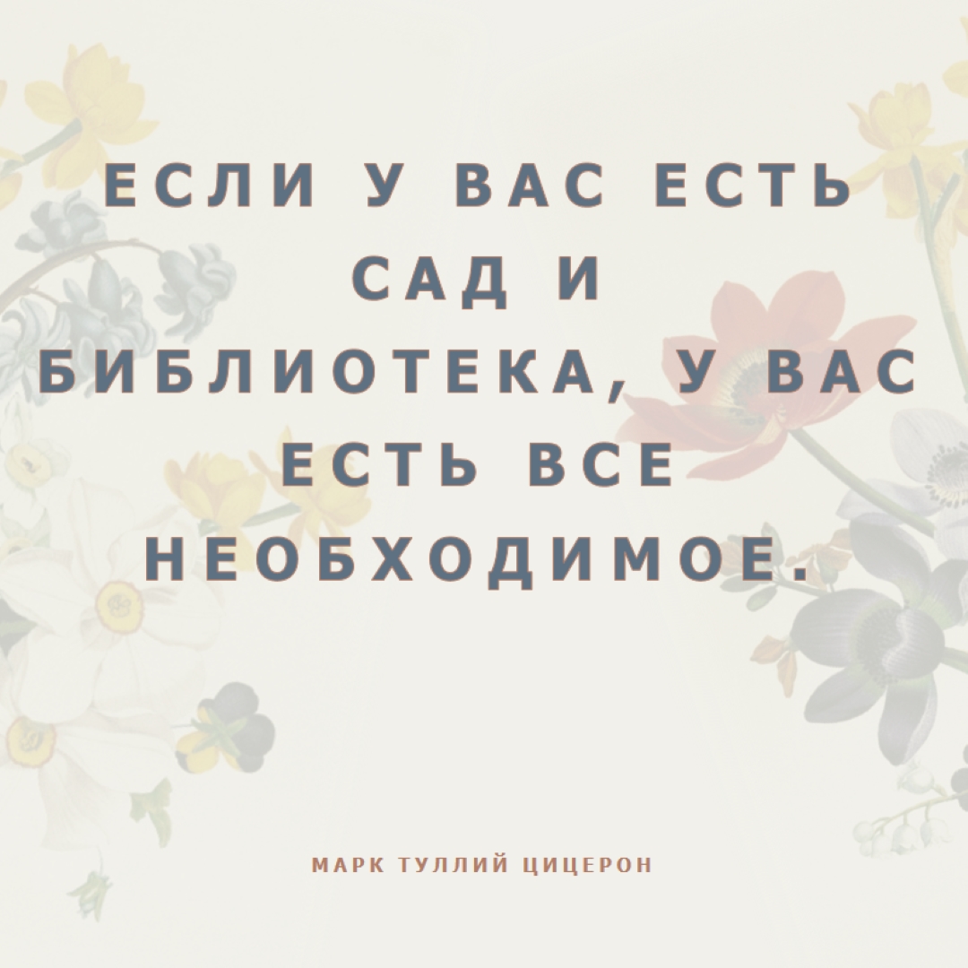 Культура флоры gray vintage-botanical