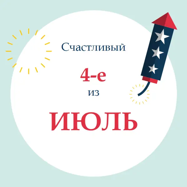 Всплеск в воздухе blue whimsical-line