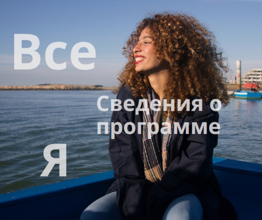 Да, это все обо мне blue modern-simple