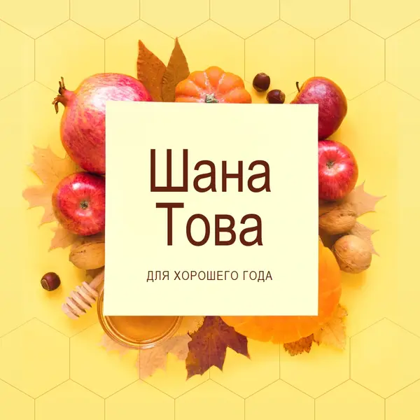 Плодотворный новый год yellow modern-simple