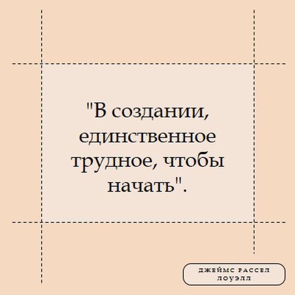 Приступим к работе orange modern-simple