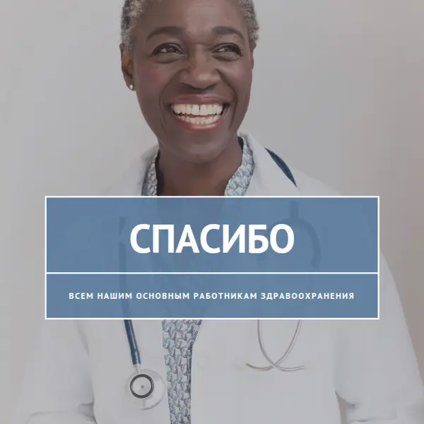 Слушай свое сердце gray modern-simple