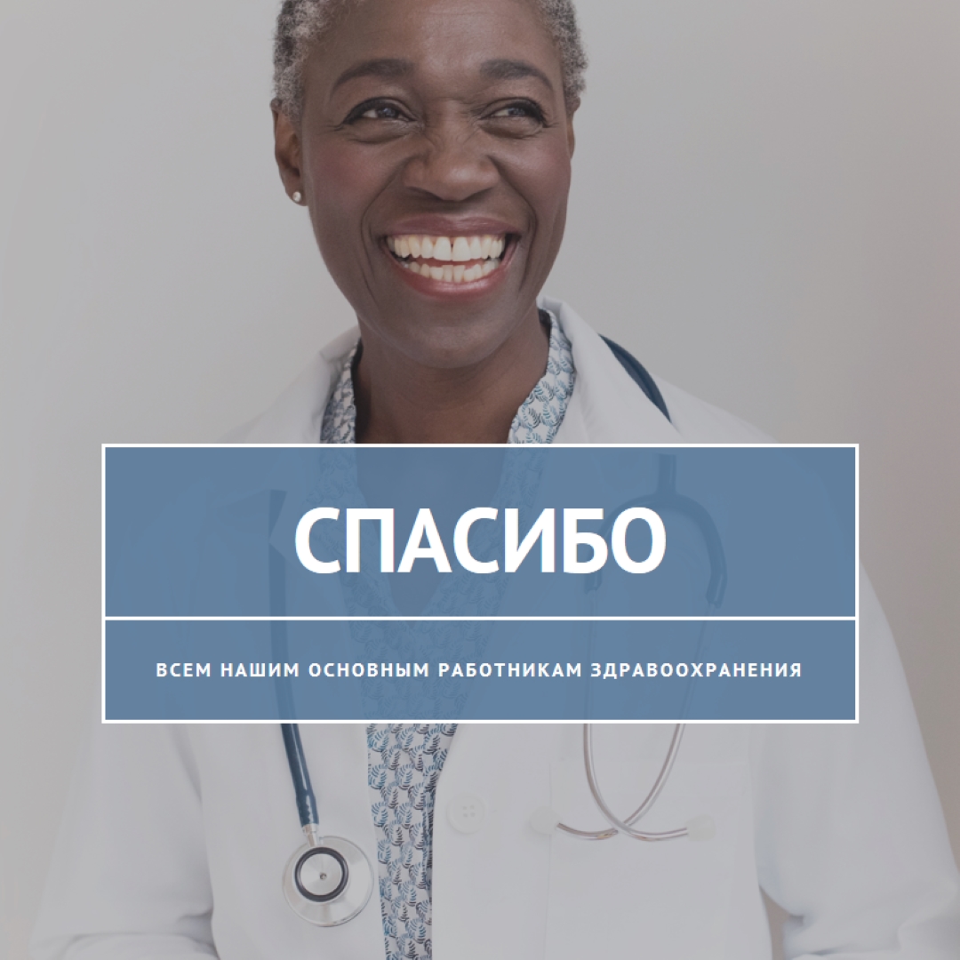 Слушай свое сердце gray modern-simple