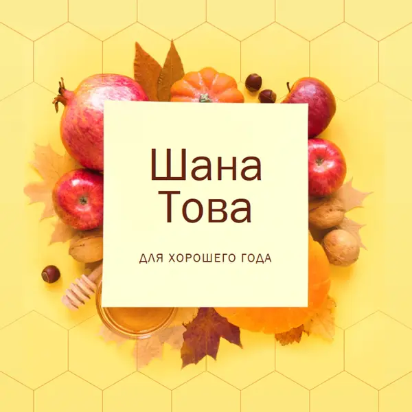Плодотворный новый год yellow modern-simple