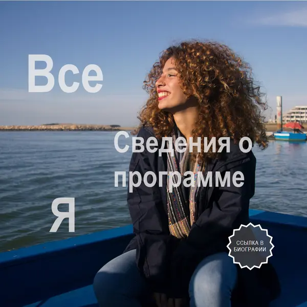 Да, это все обо мне blue modern-simple