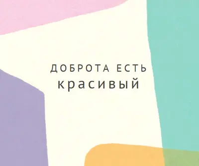 Какой-то замечательный purple organic-simple