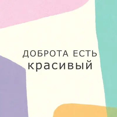 Какой-то замечательный purple organic-simple