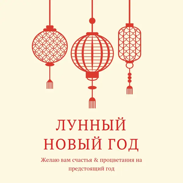 Жить и процветать yellow modern-simple