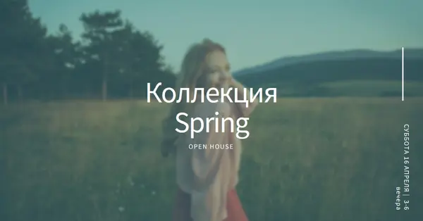 Весенний луг green modern-simple