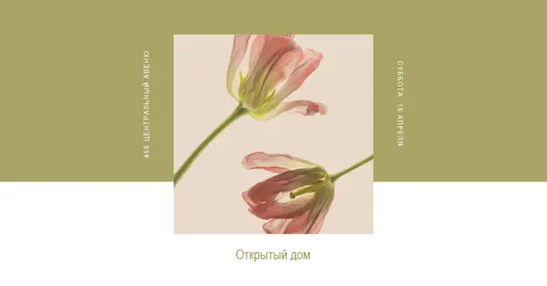 Весеннее цветение green modern-simple
