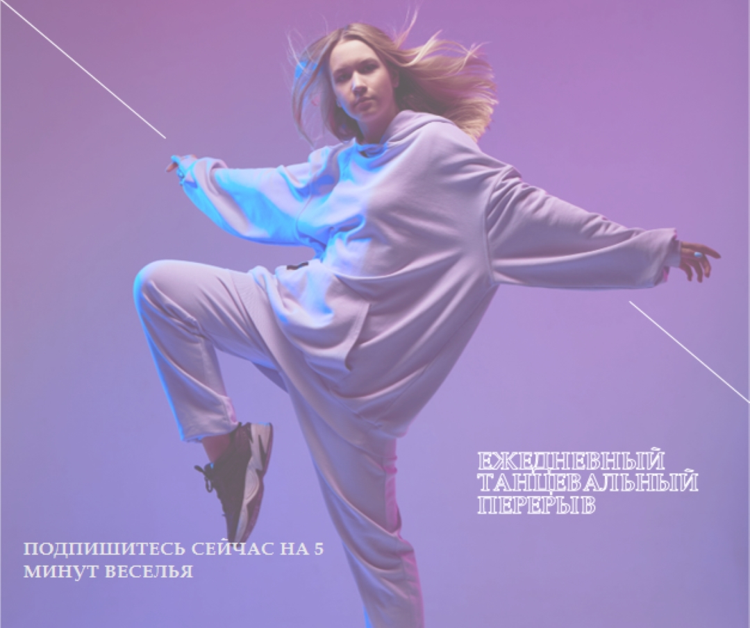 Ритм нации purple modern-bold