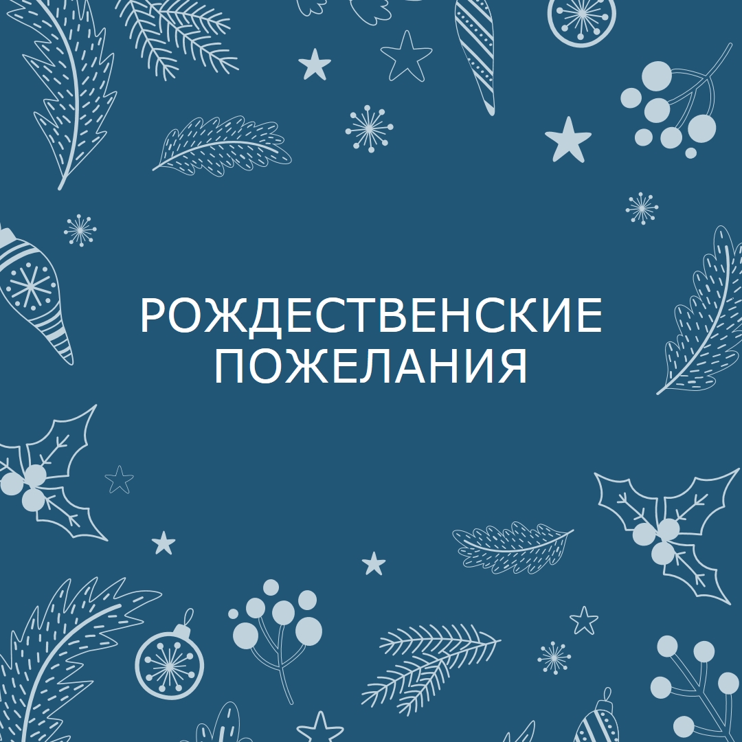 Искристый сезон blue whimsical-line