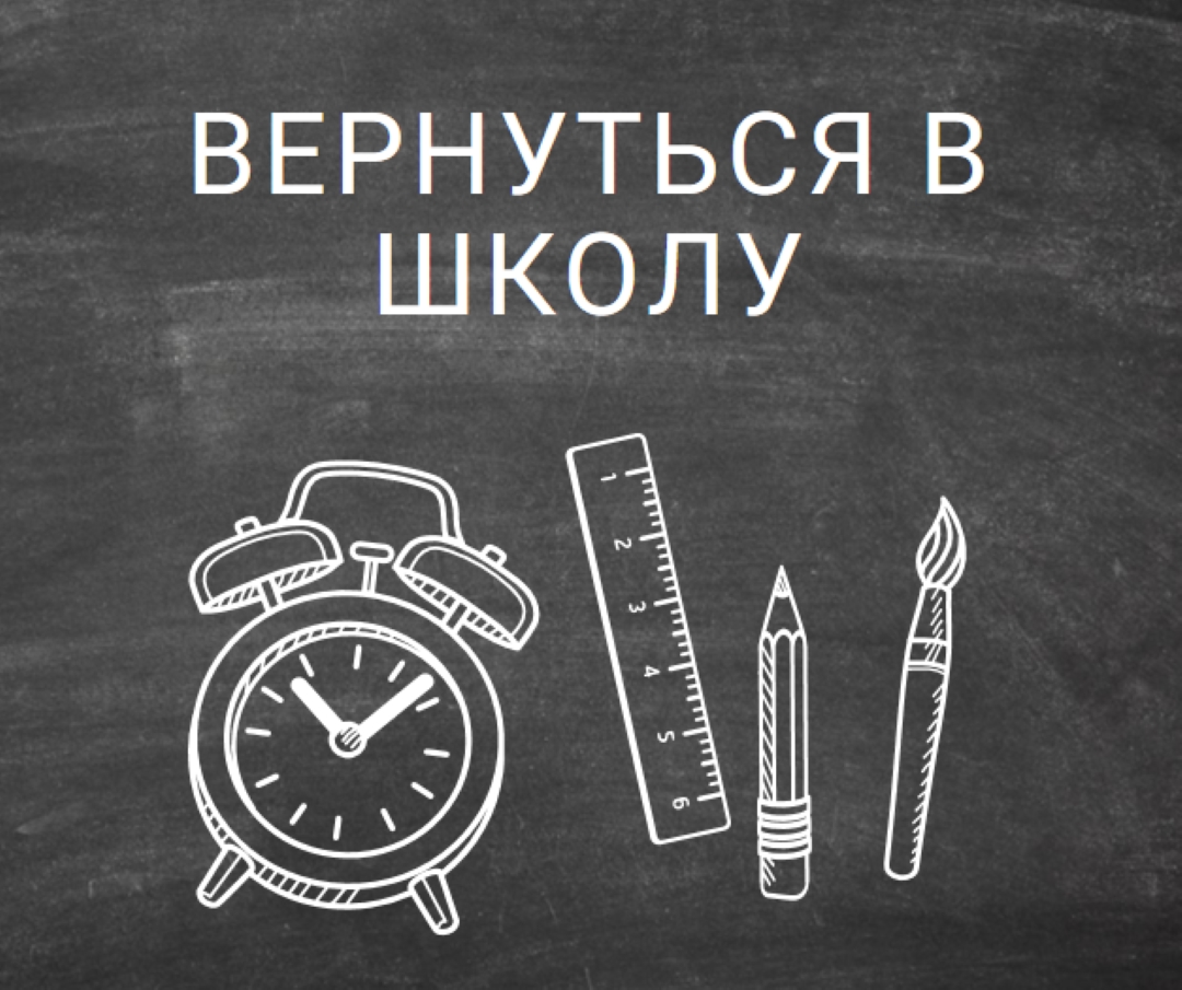 Спасен колокольчиком black whimsical-line