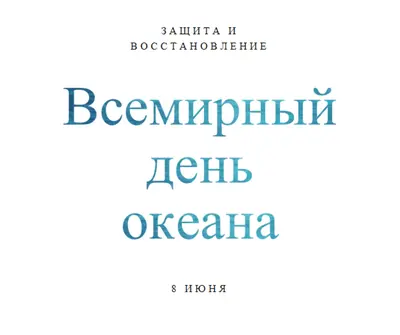 Защита и восстановление white modern-simple