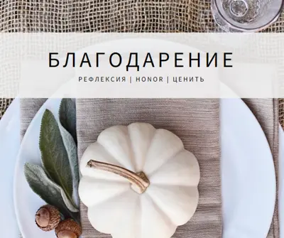 Чувство благодати gray modern-simple