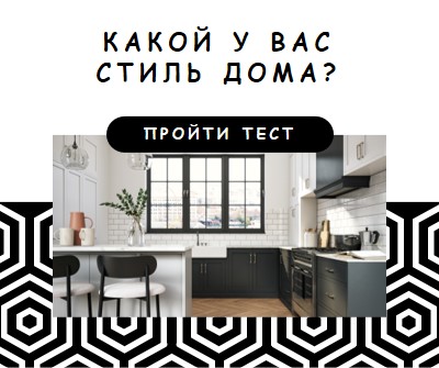 Стиль вашего дома white modern-geometric-&-linear