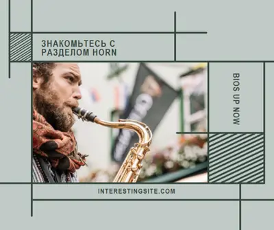 Знакомьтесь с разделом рога gray modern-geo-&-linear
