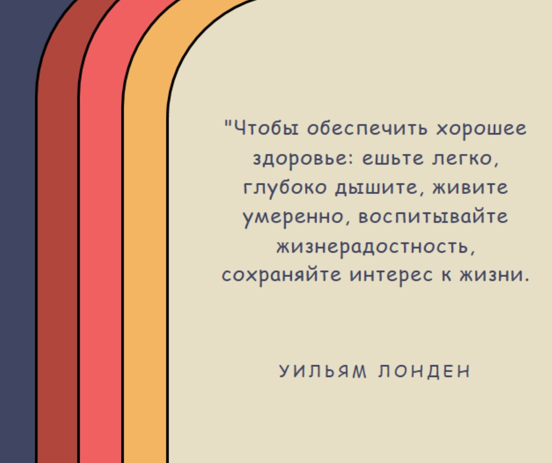Радужный туннель white vintage-retro
