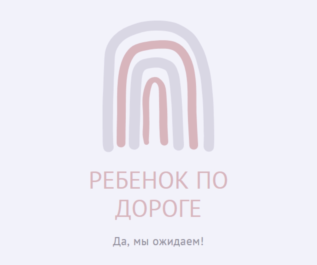 Аист клуб white organic-boho