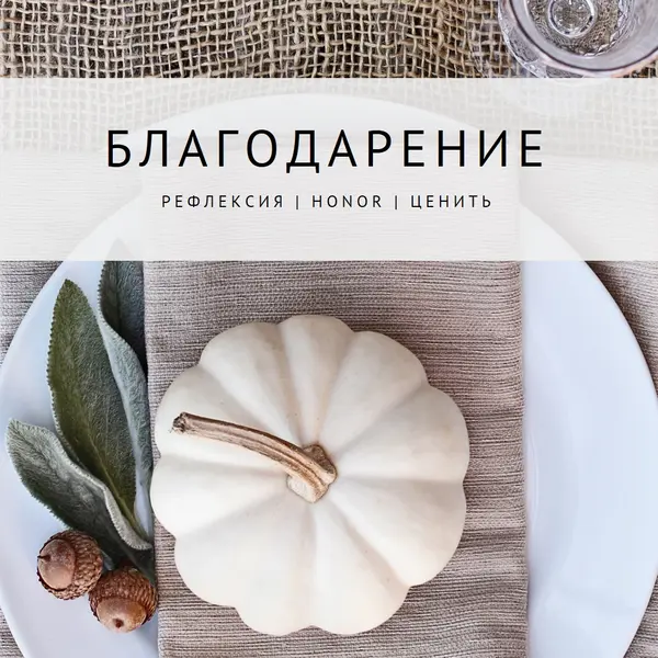 Чувство благодати gray modern-simple