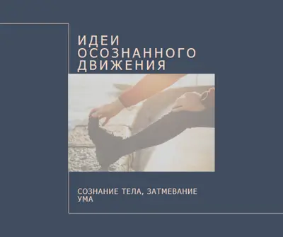 Окончательный растяжение blue modern-simple
